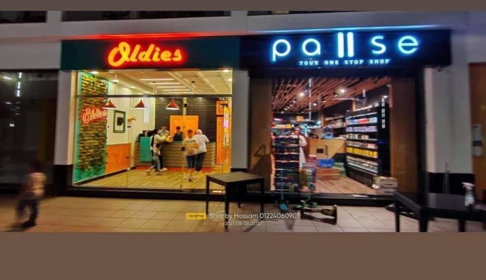 شاليه فندقي أرضي بحديقه خاصه في منتجع بورتوسعيد 'Ezbet Shalabi el-Rudi Dış mekan fotoğraf
