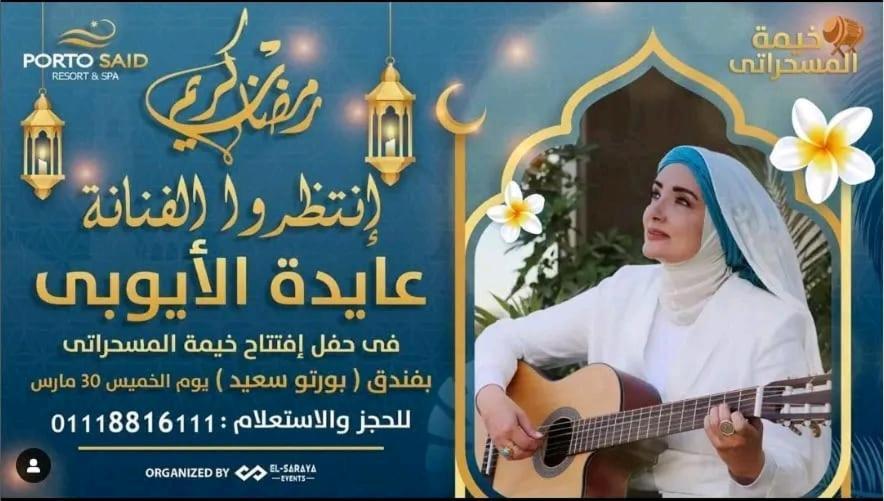 شاليه فندقي أرضي بحديقه خاصه في منتجع بورتوسعيد 'Ezbet Shalabi el-Rudi Dış mekan fotoğraf