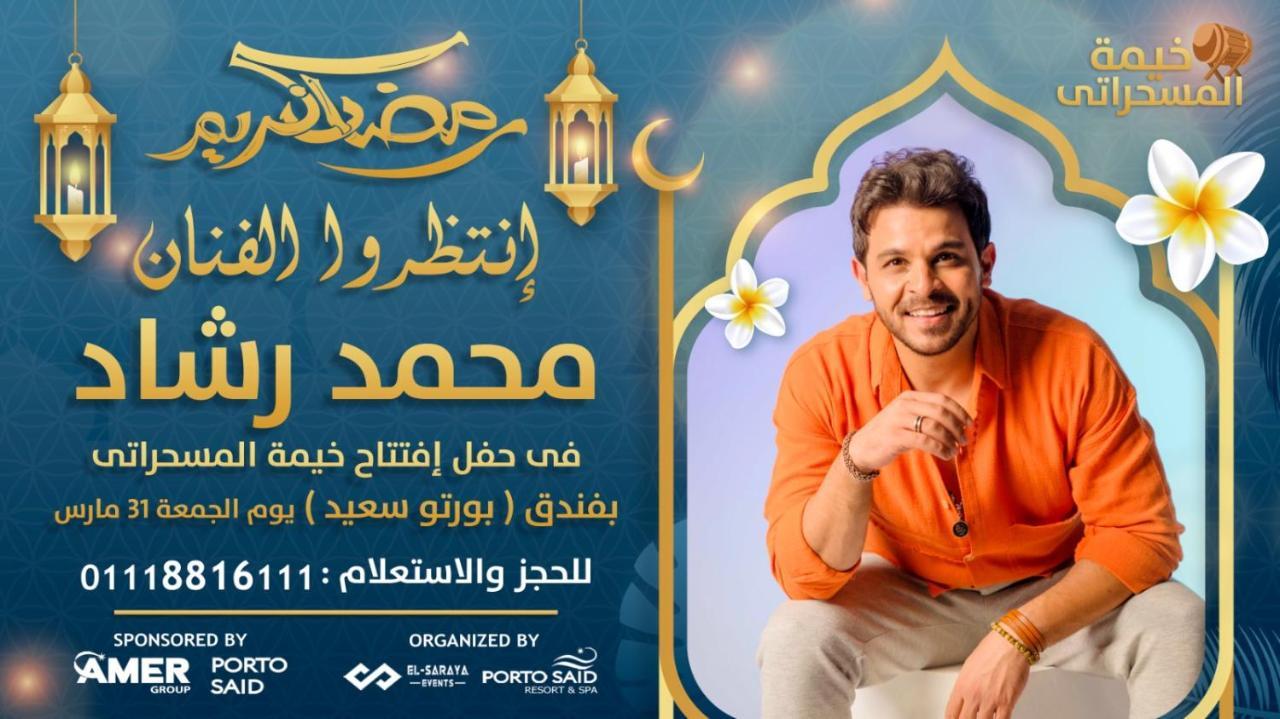 شاليه فندقي أرضي بحديقه خاصه في منتجع بورتوسعيد 'Ezbet Shalabi el-Rudi Dış mekan fotoğraf